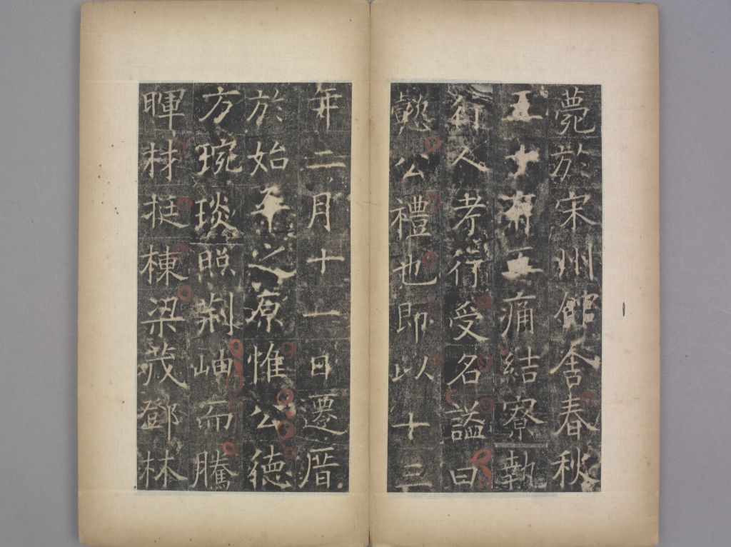 图片[20]-Zhang Cong Stele-China Archive